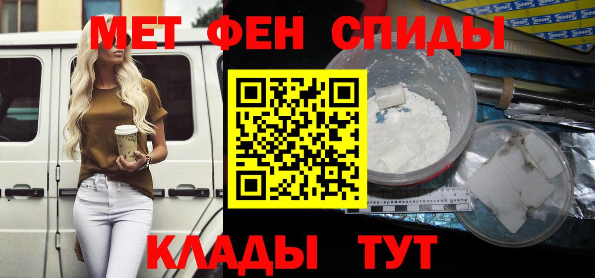 Амфетамин Premium Торжок