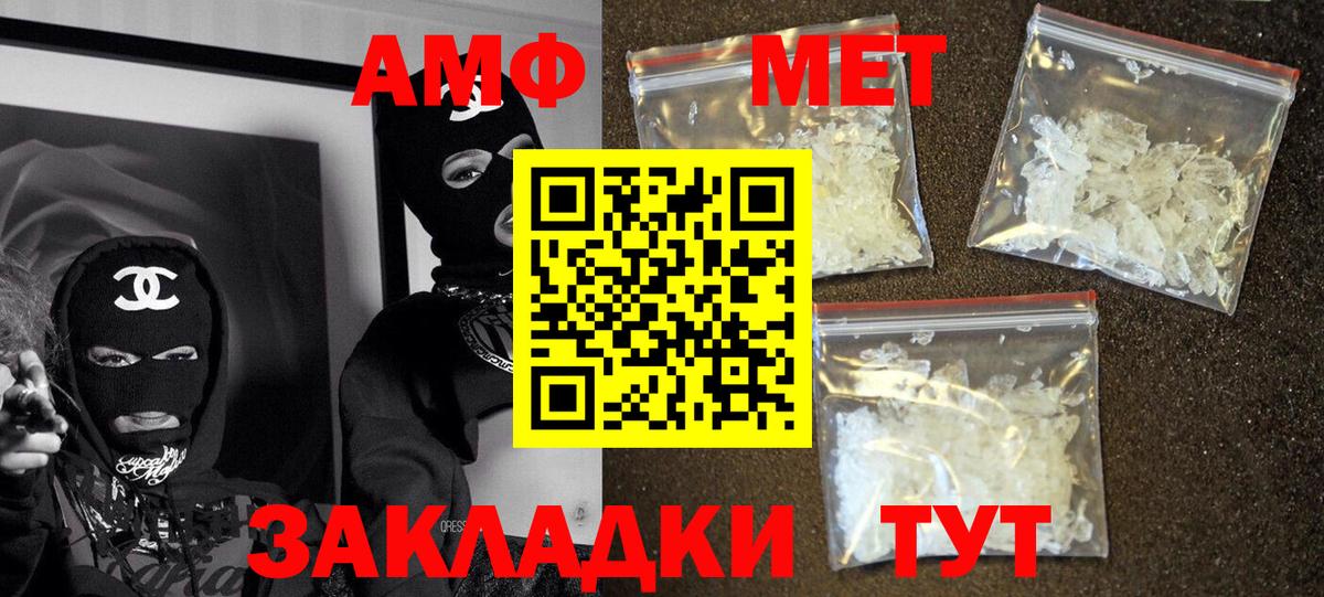Торжок  АМФ  Вход с VPN  АМФ Розовый  KRAKEN зеркало  АМФЕТАМИН 