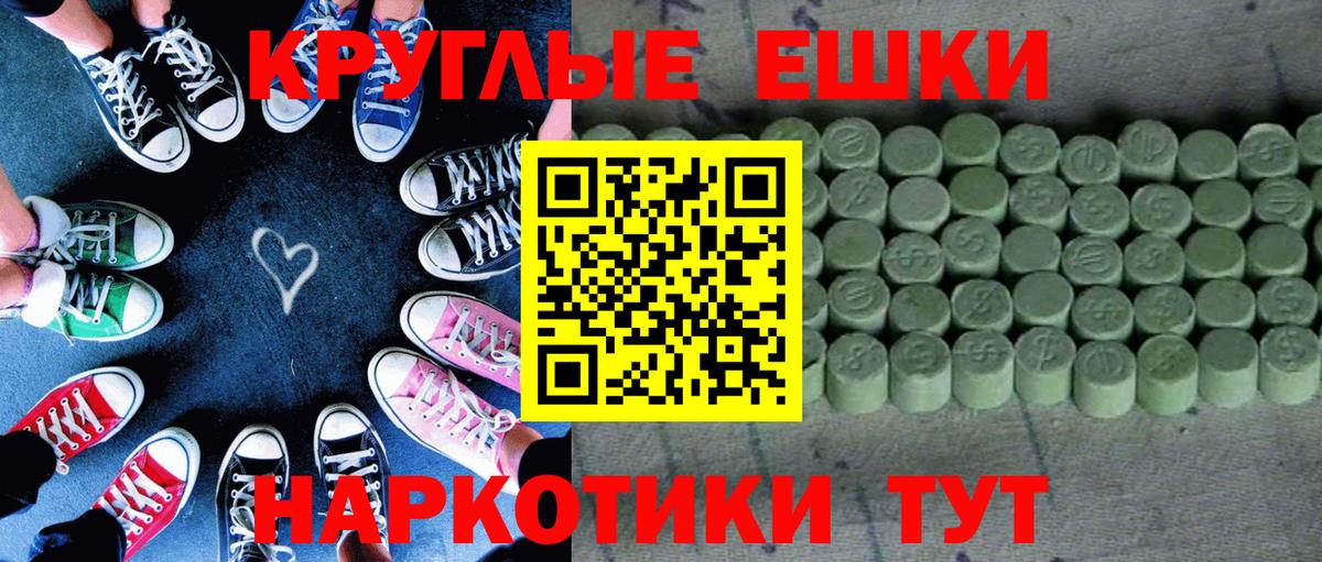 Торжок  кракен зеркало  Ecstasy  Вход с VPN  ЭКСТАЗИ 300 mg 
