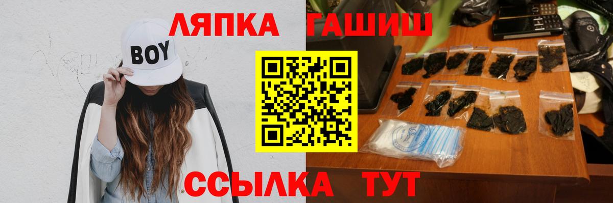 Торжок  ГАШ Cannabis  ГАШ  Вход с VPN 
