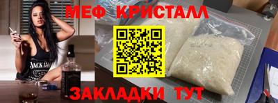 кокаин премиум Бузулук