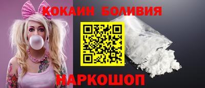 кокаин колумбия Бугуруслан