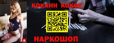 кокаин колумбия Бугуруслан