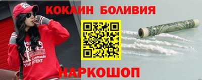 кокаин колумбия Бугуруслан