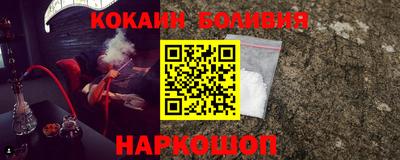 кокаин премиум Бузулук