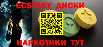 кокаин премиум Бузулук