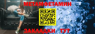 кокаин премиум Бузулук