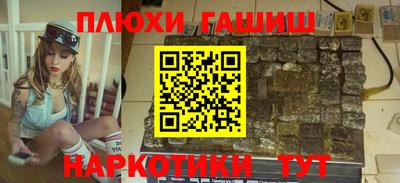 кокаин премиум Бузулук