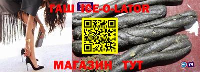 кокаин премиум Бузулук