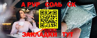 кокаин колумбия Бугуруслан