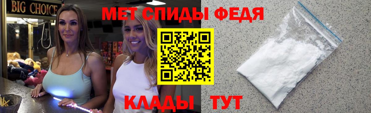 МЕТАМФЕТАМИН  Первитин Methamphetamine  Вход с VPN  Первитин Methamphetamine  Торжок 