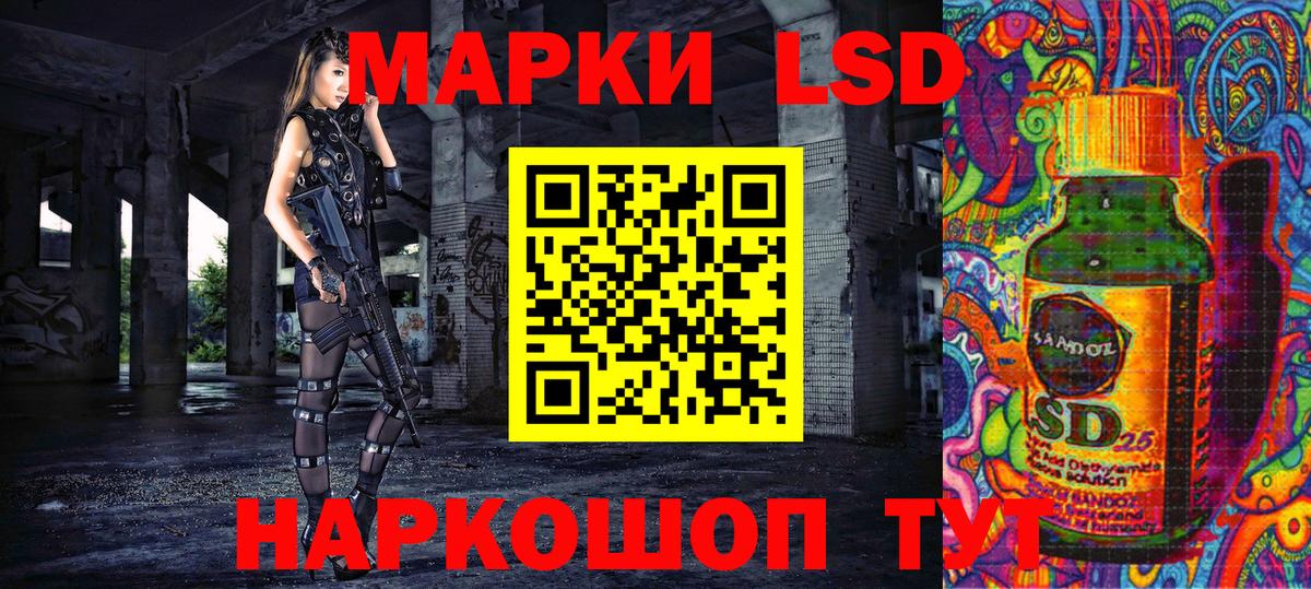 Торжок  Марки NBOMe 1500мкг  Вход с VPN  Марки NBOMe 1500мкг 