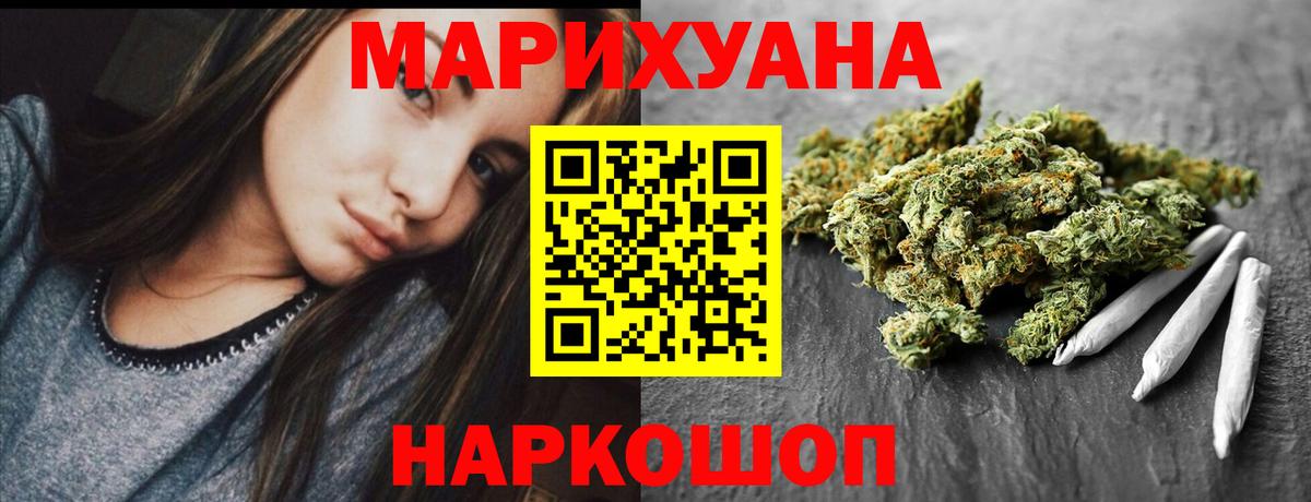 Конопля OG Kush Торжок